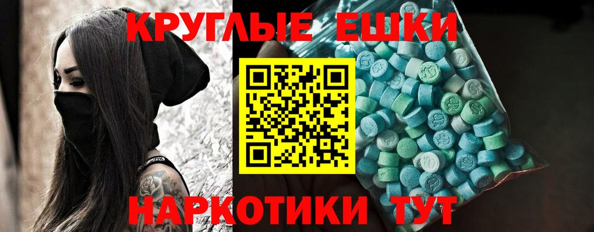 ЭКСТАЗИ 250 мг  купить   Вход с VPN  Благовещенск  Ecstasy louis Vuitton 