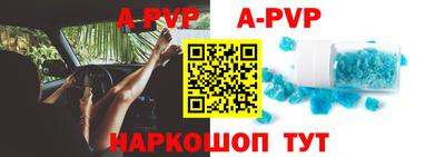 apvp Кимры