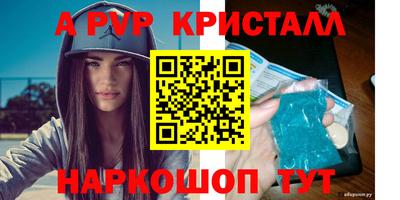 скорость Кинель