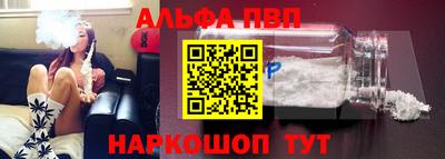 apvp Кимры