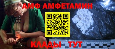 амфетамин Кингисепп