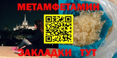 амфетамин Кингисепп