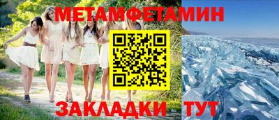 винт Комсомольск-на-Амуре