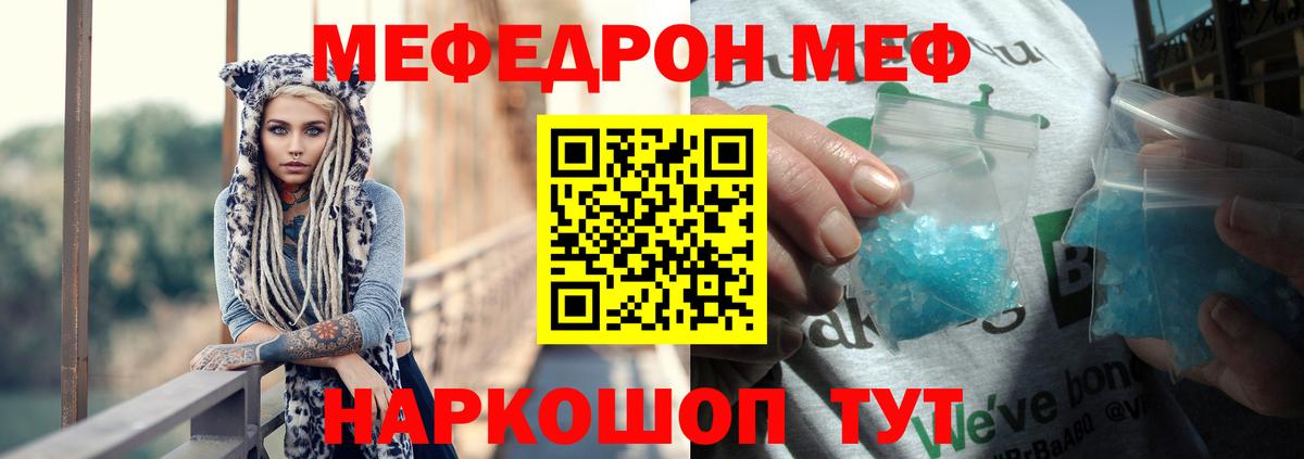 ГАШ  Каннабис  Вход с VPN  Меф   Codein  Благовещенск  COCAIN  ГАШИШ 