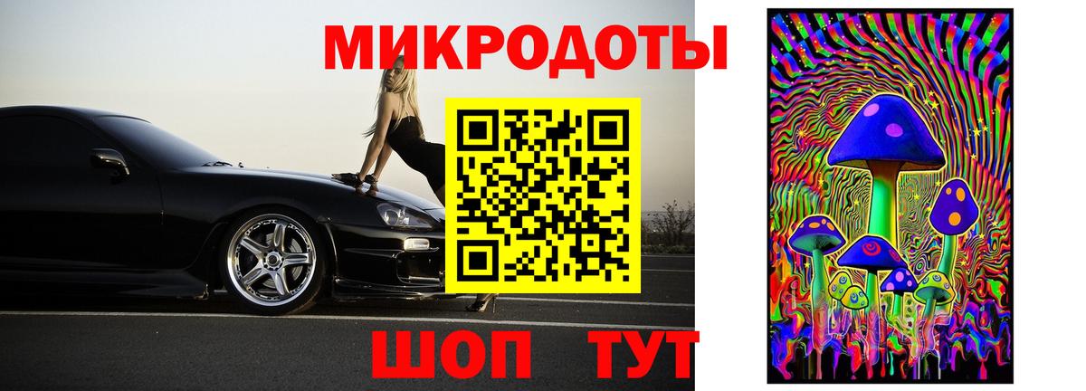 Благовещенск  где можно купить   Вход с VPN  Галлюциногенные грибы GOLDEN TEACHER 