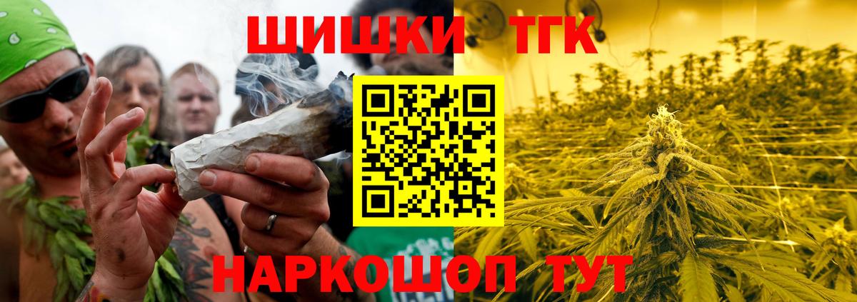 МАРИХУАНА White Widow  Марихуана MAZAR  МАРИХУАНА AK-47  Благовещенск  Вход с VPN 